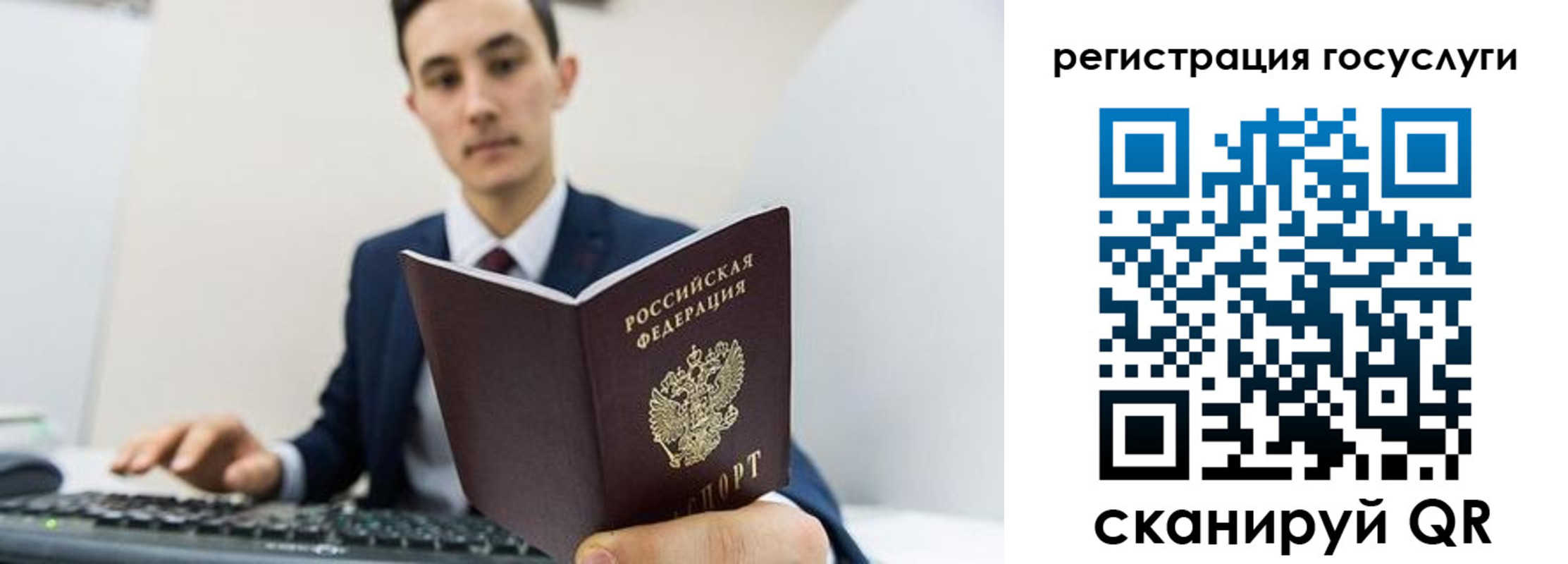 временная регистрация адрес в Навашино